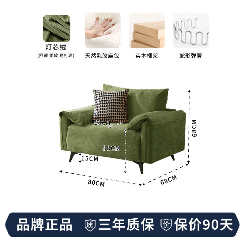 北欧民宿风布艺沙发中古风现代简约小户型客厅公寓复古灯芯绒直排|undefined