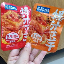 锁鲜日记爆汁豆腐 氮气锁鲜豆腐干 散称5斤装 香辣/卤香2口味
