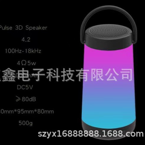 蓝牙耳机杰理蓝讯炬力火焰防真PCBA一拖N个方案手拿风扇方案深圳