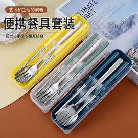 筷子;勺、调羹;便携餐具