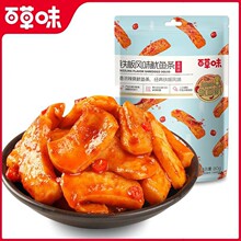 �ٲ�ζ�F���Lζ���~�l80g����ζ��ζ��ʳ���~�zС���b���ʳƷ