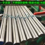 精磨定制实心2205黑棒