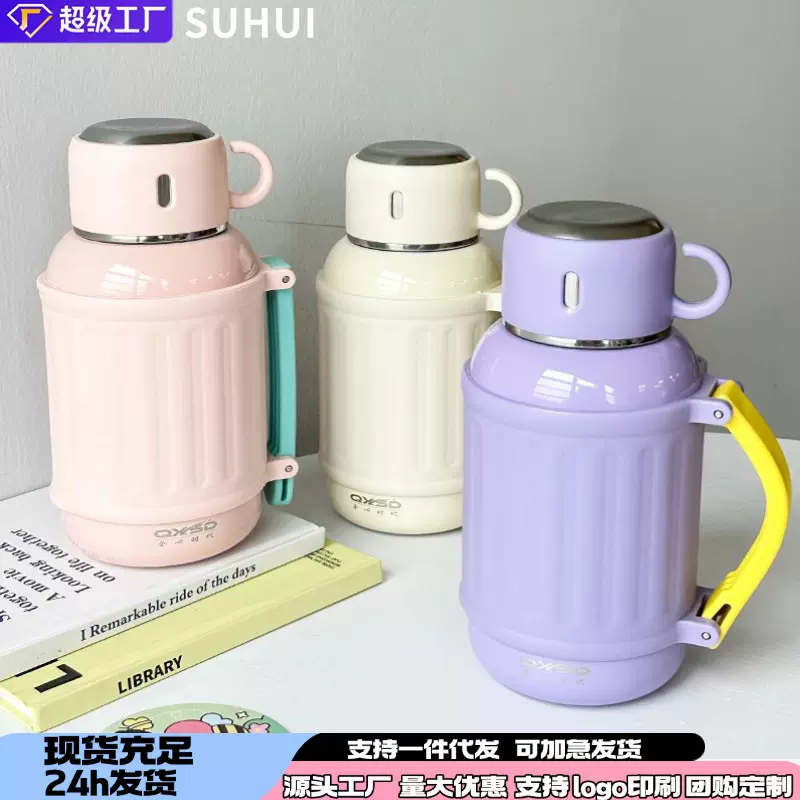 宝妈壶水杯大容量316不锈钢保温杯户外便携运动保温水壶杯子
