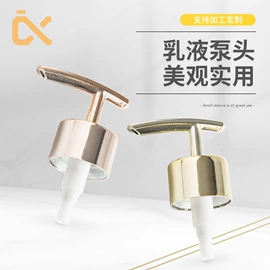 喷嘴、喷头;塑料盖;杯盖