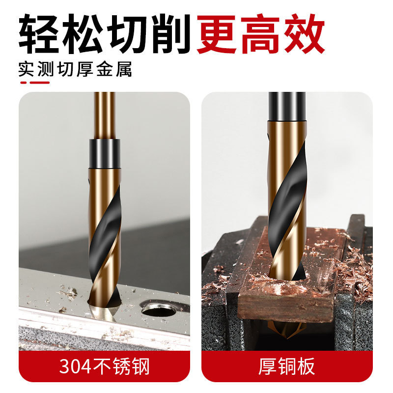 小型ハンドルツイストドリルビット、ハンド電動ドリル、ステンレス鋼穴あけ専用ストレートハンドル、高硬度合金ドリル鋼穴あけ14mm|undefined