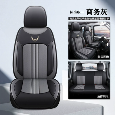 Seat Cushion — Modelə uyğun (Original) oturacaq örtükləri