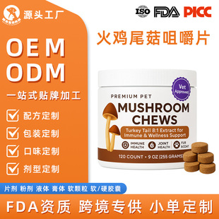 �羳���ƻ��uβ���׽�Ƭ��NĢ�����ӹ�������֧�֠I�B�a�䄩����