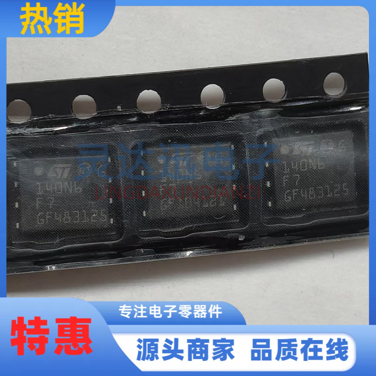 STL140N6F7 丝印140N6F7 QFN 大电流低内阻60V N沟道 MOS管