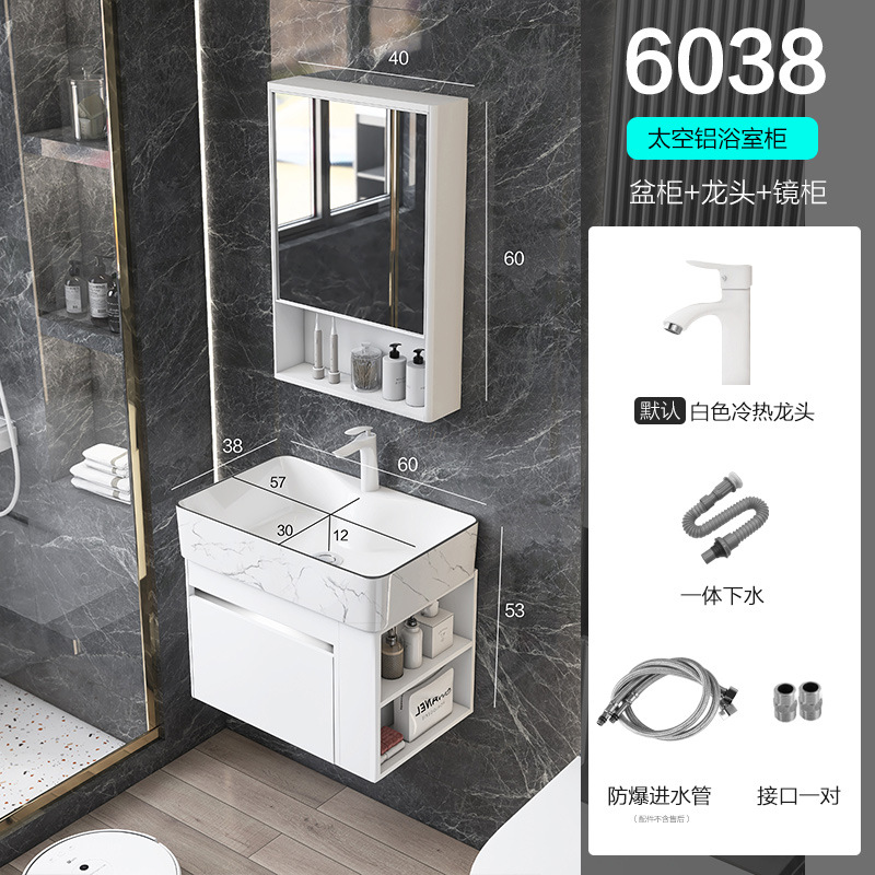 Shiyi lado espacio de almacenamiento gabinete de baño de aluminio apartamento pequeño lavabo gabinete combinación patrón de piedra lavabo fregadero