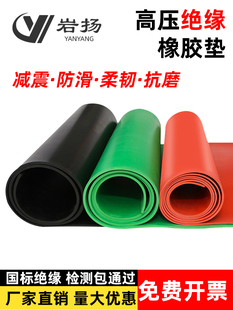 �߉��^���z�|��늷�10kv���z������ҵ؉|5m��ĥ�p�𹤘I��ɫ�zƤ