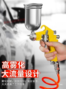 Air Compressor Paint Spray Gun High Pressure Industrial Pneumatic Spray Gun Air Pump Paint Small Spray Bottle for Car Touch-Up