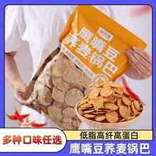 ���춹�w��偰͵�֬����ը������춹Ƭ�ּZ��Ƭ���e��ʳ����b