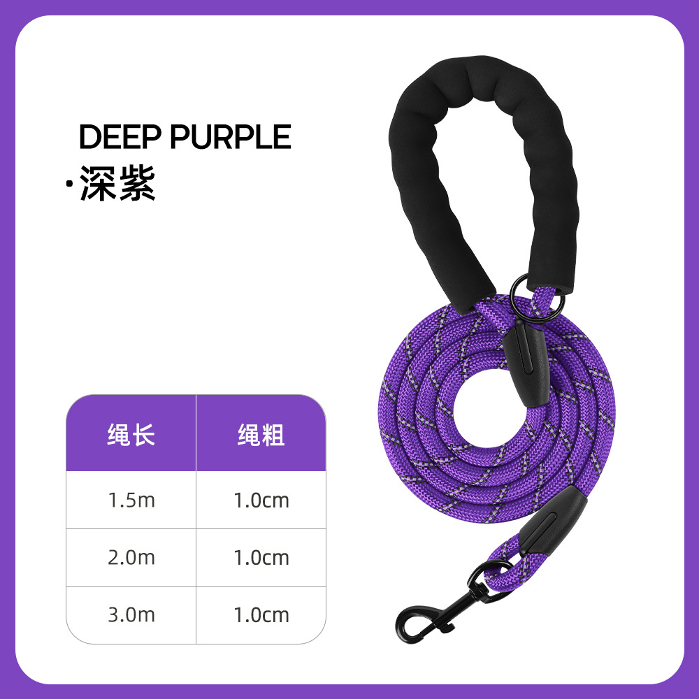 Nuevo multicolor opcional cuerda de perro reflectante cuerda de tracción de mascotas cadena de perro para caminar cuerda de perro universal