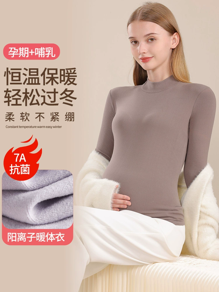 Бесплотное (Body-friendly) осеннее термобелье для беременных, тёплая длинный рукав, бархатное термобельё