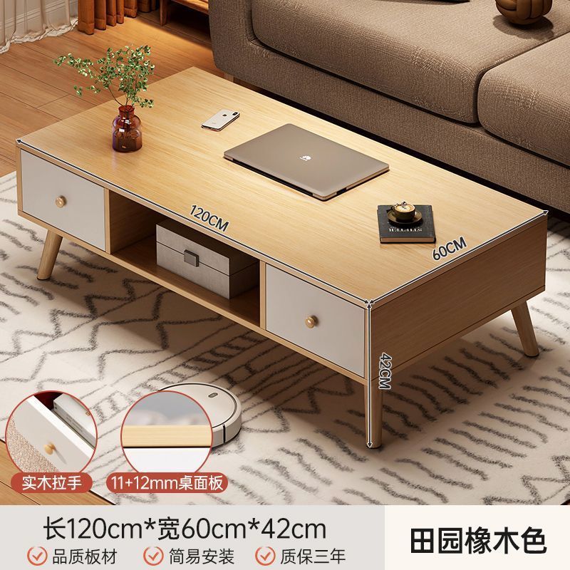 Mesa de té, sala de estar, sofá doméstico, mesa de té, simple y moderna, mesa de té, mesa de alquiler simple, mesa pequeña.