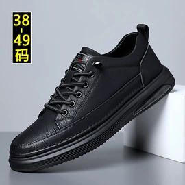 男式商务皮鞋;男式休闲皮鞋;男式凉鞋