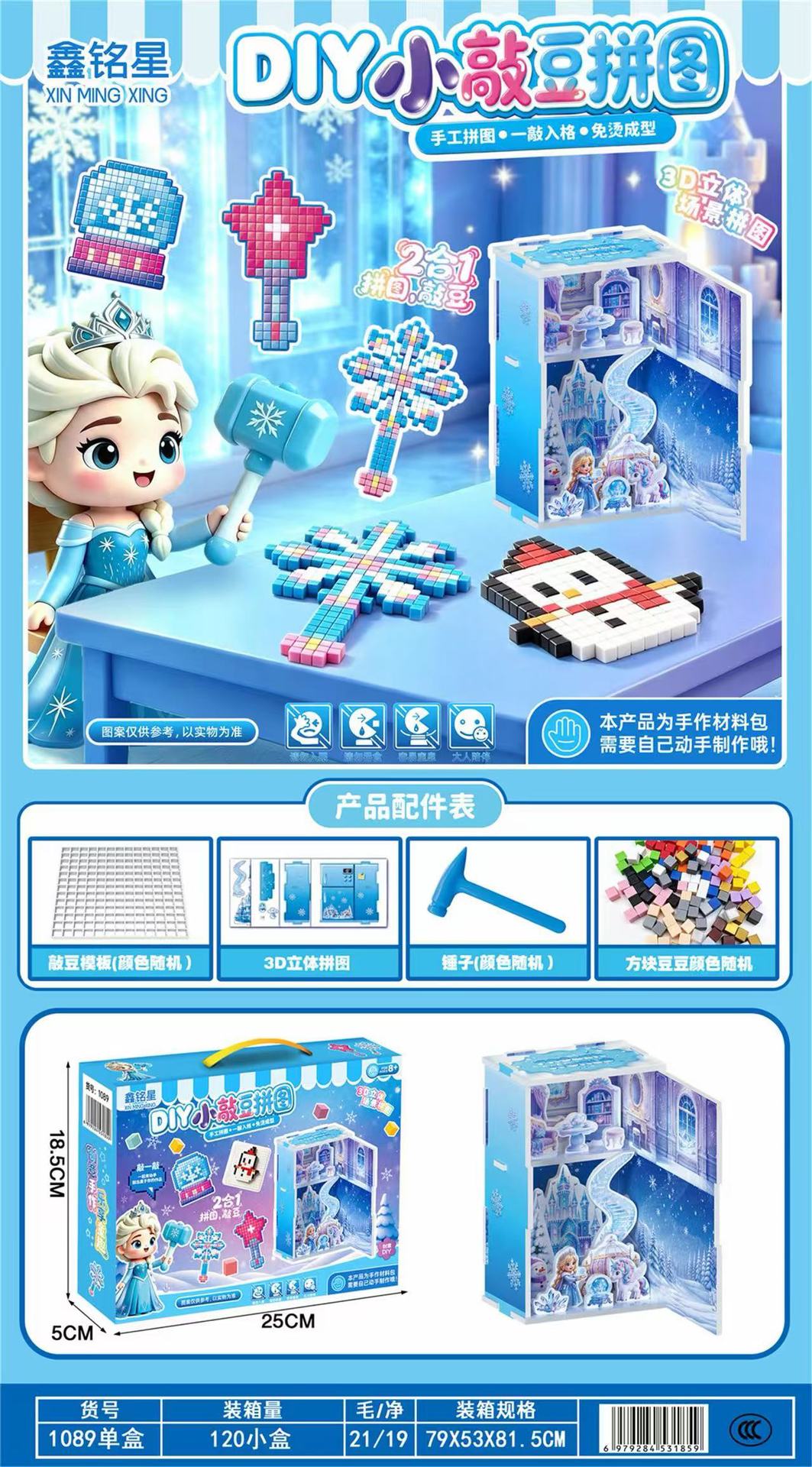 Caja de Regalo con Juguetes de 10 Yuanes para Intercambio de Puntos en Instituciones de Formación, Regalo para Kindergarten, Mayorista image 27