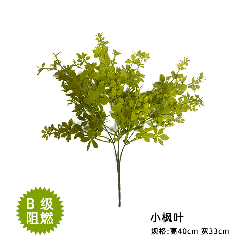 Maple leaf, 40×33cm