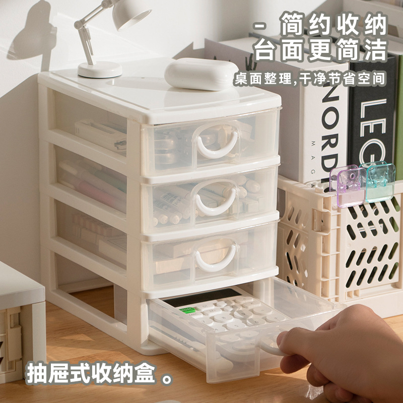 Gabinete de almacenamiento de plástico Shunxing para escritorio, gabinete multifuncional creativo de varias capas, tipo cajonera, caja de almacenamiento para estudiantes.
