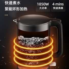 E-18双层防烫电热水壶自动断电加热煮水壶家用大容量烧水壶无