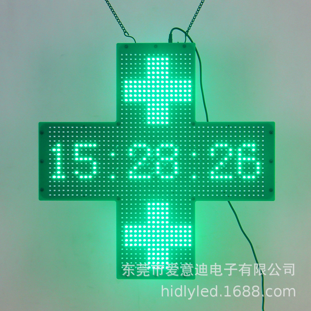 48CM药房医院室内十字架显示屏可编程十字架可显示时间动画文本