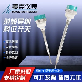 流量计;其他压力仪表;液位仪表