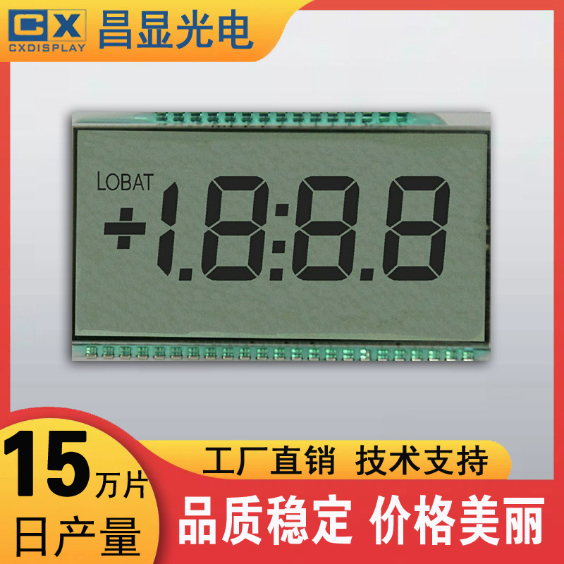 Lcd Screen Manufacturer 3-Digit Segmented Display Counter Tn Black and White Segment Code Display Lcd 3.5-Digit Counting Lcd Screen Lcd Screen Manufacturer 3-Digit Segmented Display Counter Tn Black and White Segment Code Display Lcd 3.5-Digit Counting Lcd Screen