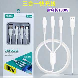 ��늾�����һ��侀type-c�����W��һ������׿�֙C��_���������l