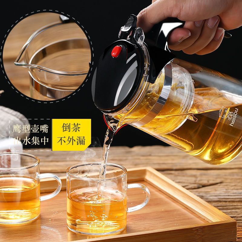 Elegant cup Glass High temperature resistance Office Make tea Artifact household Tea separate filter teapot suit