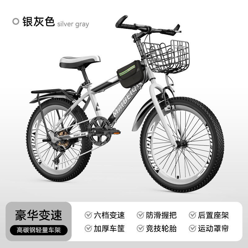 Nuevas bicicletas infantiles 18 - 22 pulgadas para niños y niñas bicicleta de montaña de velocidad única para niños y niñas