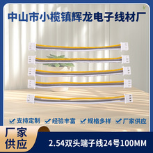 2.54�p�^�B�Ӿ����Ӿ�24̖100mm���|pvc�pɫ���Ӽ��L�����S����