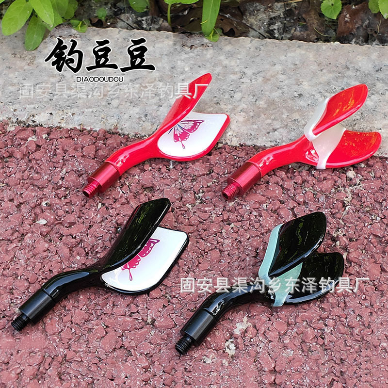 钓鱼支架羊角头鸭嘴头竞技支架头架杆头台钓Y型杆架头配件