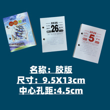 ?2026��о���ܚv�����k�����濨ͨ���ZЦԒ�ٿ��k��365