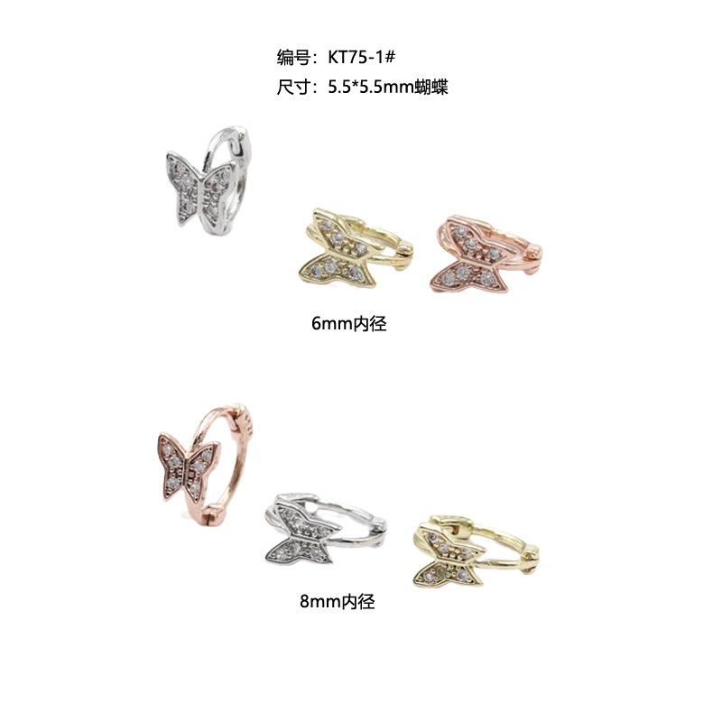 KT75-1#: (6mm)