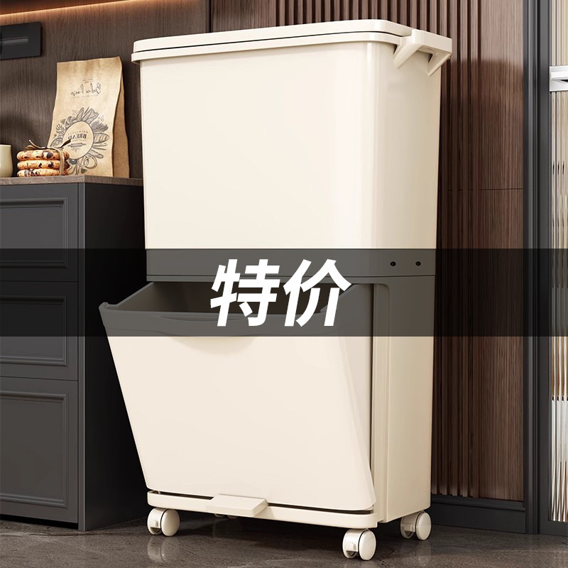 Large Capacity Household Kitchen Trash Can with Lid, High Model for Kitchen Waste, Movable Pedal Sanitary Bin