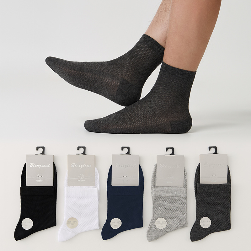 Men's and Women's Bamboo Fiber Ultra-Thin Hollow Mesh Breathable Air-Conditioning Mid-Calf Socks, Solid Color Versatile Business Long Socks, Direct from the Factory
