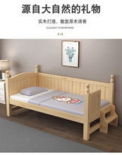 实木儿童床带护栏小床拼接大床加宽男孩女孩单人床婴儿床简约宝宝