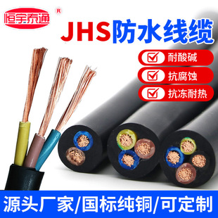 JHSˮ�þ�2о/3о���˼��~��ˮ��늙C������|��ˮ��ĥJHS����ܛ