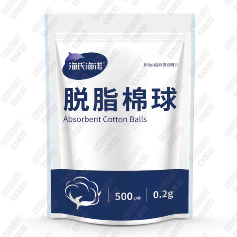 Haishi Hainuo 医療用ヨードフォア消毒綿球 25 個の消毒綿球と無料のピンセット 医療用アルコール綿球 正規品|undefined