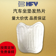 汽車坐墊恆溫加熱墊 多規格無紡布石墨烯電熱膜USB枕頭發熱片批發
