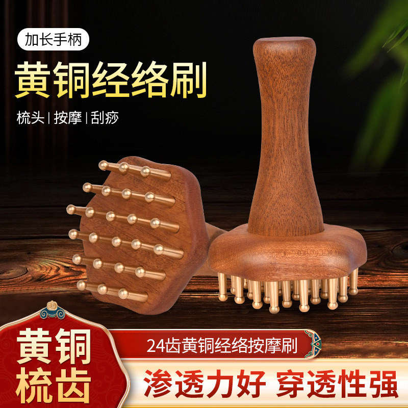 Gong's Brass Meridian Brush with Pulse Wood, Brass Massage Brush, Meridian Massage Comb, Abdominal Massage Copper Wood Comb, Gua Sha Tool