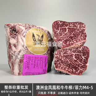 ���޽��P�˼�Ѫ��ţţ��M4-5 ԭ��ѩ������ţ�� ���Ϳ�������ţ��