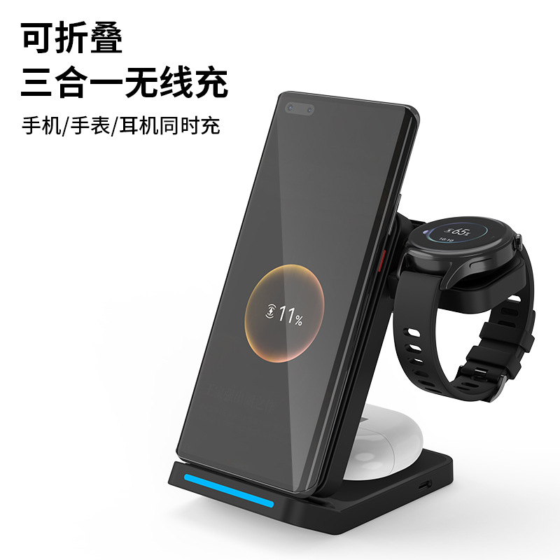 For Huawei Google Apple Samsung Fitbit Watch 3-in -1 Folding 15W Fast Wireless Charger