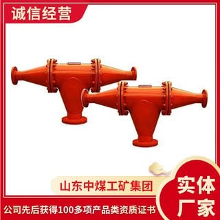 瓦斯抽放管路排渣器安装类型详情瓦斯抽放管路排渣器