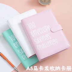 跨境100EnvelopeChallenge情侶挑戰收納冊馬卡龍收藏夾活頁收納冊