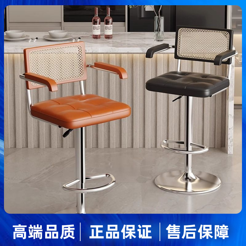 Commercial Reception Cashier Chair High Stool Antique Household Rattan Chair Bar Counter Rotating Chair Eleganted Bar Chair Bar Stool