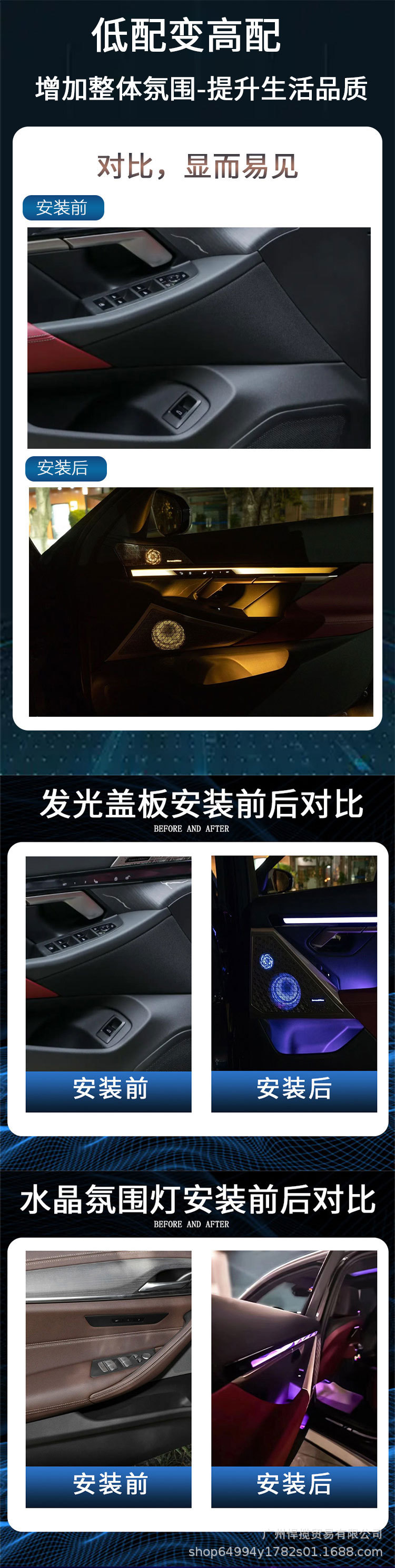 Suitable for BMW new 5 series i5 Baohua luminous cover audio modification rear atmosphere light tweeter G68 interior