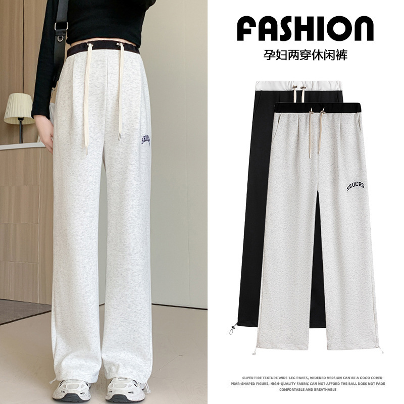 Maternity Pants Spring and Autumn New Fashion American Style Gray Sweatpants High-Waisted Wide-Leg Straight Casual Jogger Pants