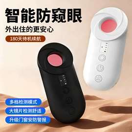 数码无线充;智能数据线;其他安全检查