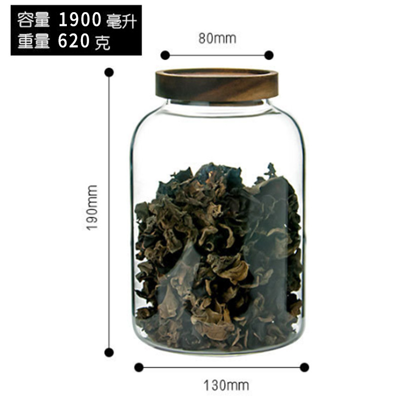 透明ガラス密封缶収納缶キッチン専用収納缶大容量防湿食品缶茶葉缶卸売り|undefined